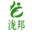 成都活性炭_蜂窝活性炭_重庆果壳椰壳活性炭厂家-四川泷邦